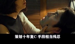 師生戀情在線觀看,師生情緣在線揭秘