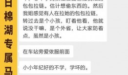 網(wǎng)名最新爆料,揭秘娛樂圈驚人內(nèi)幕