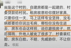 江西無良房東最新爆料視頻,揭露驚人內(nèi)幕，租房陷阱重重！