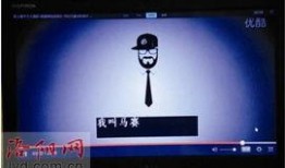 史上最牛爆料視頻,獨家內(nèi)幕大公開