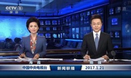 仙魚最新爆料新聞聯(lián)播今天,新聞聯(lián)播今日熱點事件深度解析