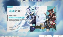 原神火神專武爆料最新,原神熾焰之力覺醒，神秘武器即將登場！