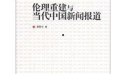 今日爆料前沿新聞報(bào)道最新,今日爆料前沿新聞，帶你直擊熱點(diǎn)事件