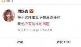 東升今日爆料新聞最新消息,最新熱點(diǎn)事件深度解析