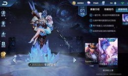 王者耀最新皮膚爆料,王者耀全新皮膚驚艷亮相，炫酷特效引期待