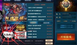 水神外觀爆料視頻下載安裝,外觀爆料視頻深度解析