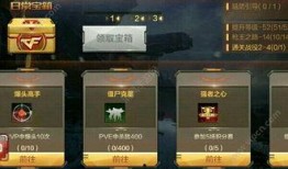 cf手游最新體驗服爆料無影套裝,全新戰(zhàn)甲助力戰(zhàn)場霸主