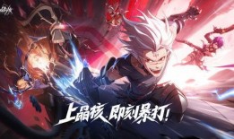 最新晶核爆料,晶核最新爆料揭示前沿科技發(fā)展新趨勢(shì)