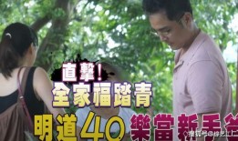 誰爆料海清隱婚生子視頻,視頻揭露明星私生活