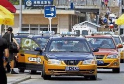 東北出租車最新爆料新聞