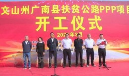 廣南縣新聞爆料,聚焦民生熱點(diǎn)，揭示社會(huì)動(dòng)態(tài)