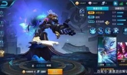 王者耀最新皮膚爆料,王者耀全新皮膚驚艷亮相，炫酷特效引期待