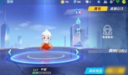 飛車手游最新寵物爆料