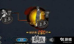 火影忍者帶土新爆料視頻,火影忍者世界背后的驚天秘密