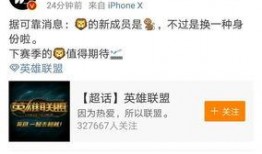 可信的娛樂爆料有哪些呢,明星幕后故事大公開