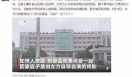 周口一高爆料事件最新,真相與爭議交織，校園風(fēng)波再起