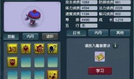 修士技能爆料大全圖最新,最新爆料大全圖深度解析