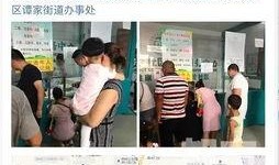 西安爆料正能量事件最新,市民互助傳遞正能量，共建和諧家園