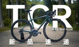 捷安特新款爆料視頻下載,性能升級，設計革新，引領騎行新潮流”