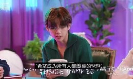 金泰亨戀情爆料最新,神秘女友身份揭秘，甜蜜互動(dòng)引粉絲熱議