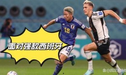 日本世界杯爆料最新消息,神秘陣容浮現(xiàn)，關(guān)鍵戰(zhàn)策略曝光