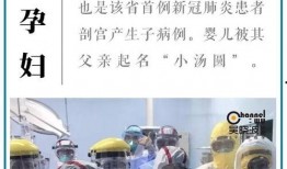 疫情最新正能量新聞爆料,最新正能量新聞盤點(diǎn)
