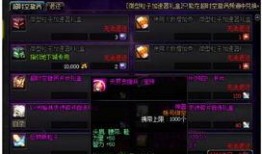 漩渦面麻技能最新爆料,神秘力量覺醒，戰(zhàn)斗格局再掀風(fēng)云