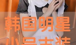 明星小號爆料視頻下載,幕后真相大曝光