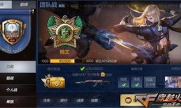 王者圖文爆料大全最新下載,最新下載內(nèi)容深度解析