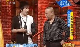 郭麒麟爆料大張偉了嗎視頻,獨(dú)家爆料引網(wǎng)友熱議