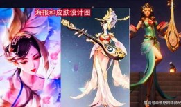 四美新皮膚爆料最新版,時尚與傳統(tǒng)的完美融合