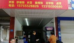 蓮花縣今日爆料電話,揭秘熱線電話背后的故事