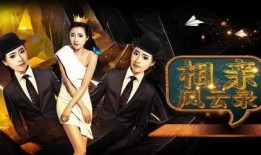 相親風(fēng)云錄在線觀看,浪漫邂逅，笑料百出，在線觀看甜蜜來襲