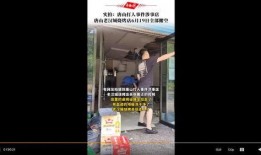 唐山燒烤店新爆料視頻,事件真相再引熱議