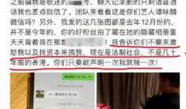 武漢個人熱點爆料事件最新,揭秘背后真相與影響