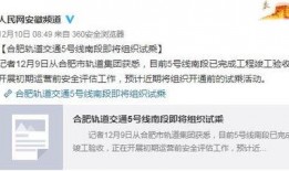 合肥爆料最新消息今天新聞,今日熱點事件速覽