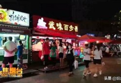 今日頭條夜市爆料,今日頭條獨(dú)家揭秘夜市最新動(dòng)態(tài)
