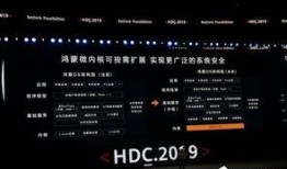 華為近期爆料新聞視頻,揭秘未來科技新品與戰(zhàn)略布局