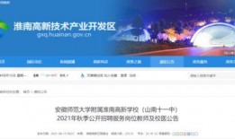 高新十一中最新爆料,揭秘校園風(fēng)云與學(xué)子風(fēng)采！”