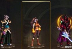 地下城手游時裝爆料最新