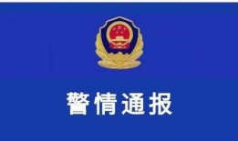 寧德最新爆料事件,揭秘事件背后驚人真相