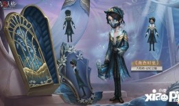 精華2第五人格爆料最新