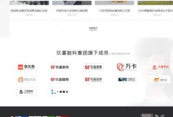 玖富最新爆料消息公布,揭秘金融科技巨頭玖富集團(tuán)最新動(dòng)態(tài)與戰(zhàn)略布局