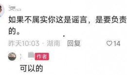 麗水網(wǎng)友爆料案件最新進展,案情反轉，疑點重重！