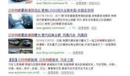 全網(wǎng)最新爆料測(cè)評(píng),揭秘?zé)衢T產(chǎn)品真實(shí)面目！