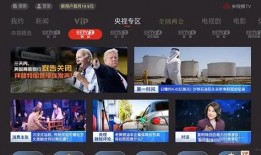 今日環(huán)球爆料視頻回放大全,揭秘熱點事件背后的真相