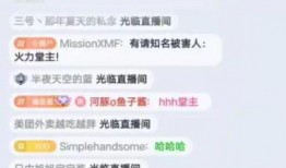 吃瓜娛樂八卦號,明星幕后故事大曝光！