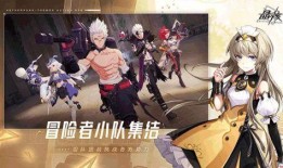 最新晶核爆料,晶核最新爆料揭示前沿科技發(fā)展新趨勢(shì)