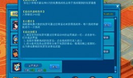 熱血航程最新爆料,揭秘全新爆料，航程巔峰對決即將開啟！