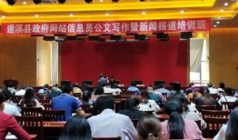 遂溪縣新聞爆料網(wǎng)站,聚焦民生，傳遞一線聲音